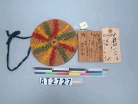 藏品(女子喪巾帽墊)的圖片